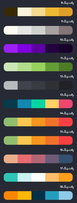 چگونه برای طراحی پست اینستاگرام با گوشی پالت رنگ خود را بسازیم؟